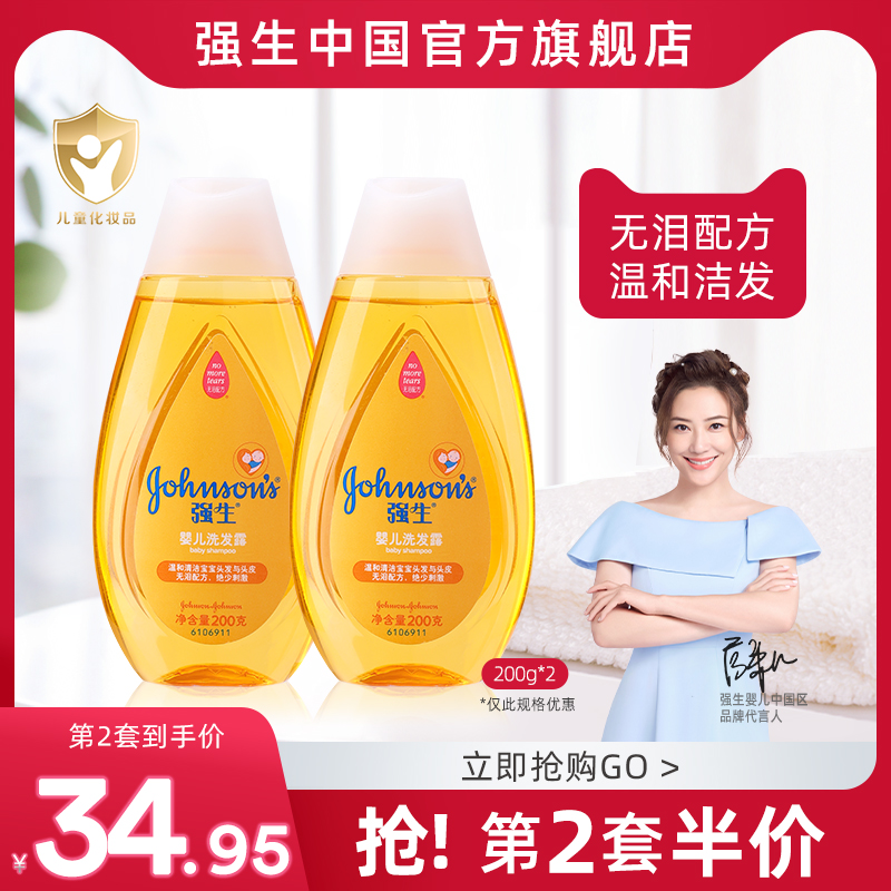 Cuddling baby shampoo for newborn baby baby baby shampoo softly and clean scalp flagship store