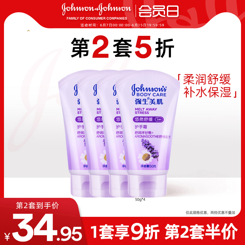 Cuddling beauty muscle constant day water tender and hand cream Peach Nourishing Moisturizing Moisturizing Hand Care Dry Crack Flagship Store