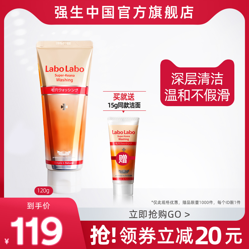 City Wilddoctors Amino Acids Wash Face Milk Shrink Pores Control Oil Go Black Head Foam Deep Clean Japan Wash Face Milk