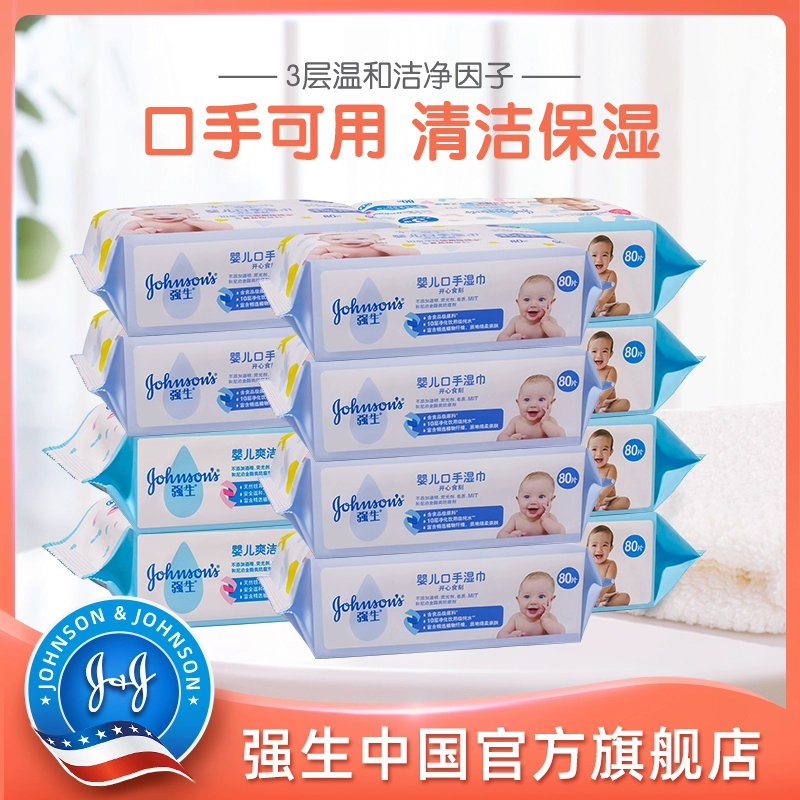 Khăn lau tay Johnson & Johnson Baby Shuangjie Khăn lau tay cho trẻ sơ sinh Khăn lau tay cho trẻ sơ sinh không chứa cồn Flagship Store Chính hãng - Khăn ướt