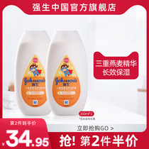 Johnson & Johnson Baby Children Oatmeal Newborn Children Baby Moisturizing Body Milk Flagship Store