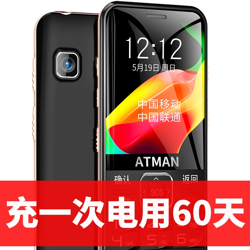 [4G Full Netcom] Chuangxing C2 ông già máy màn hình lớn nhân vật lớn giọng nói lớn phiên bản di động viễn thông chính hãng nút thẳng nữ sinh viên điện thoại di động nhỏ dễ thương chờ lâu điện thoại di động cũ - Điện thoại di động