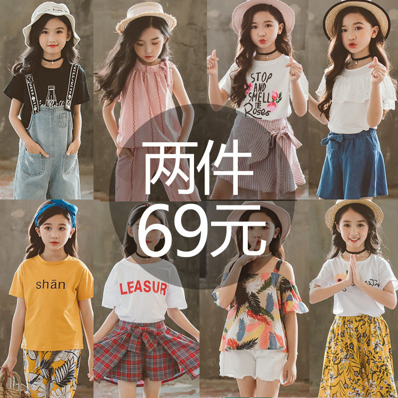 Female Midchild Girl Girl Summer Clothing 2022 New Ten-year-old Girl Short Sleeve 9 Sports Suit Summer Children 11-13