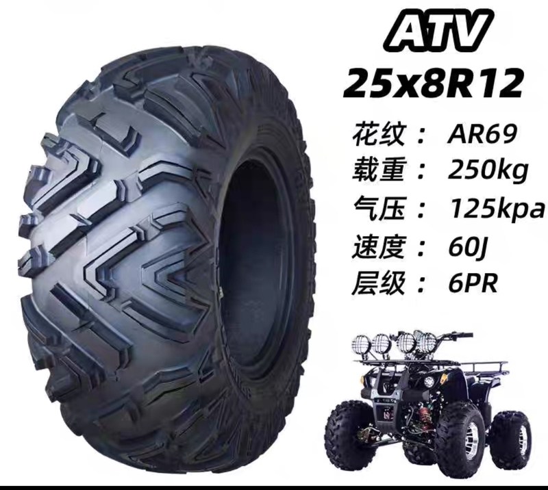 Supply of Beach Off-Road Motorcycle Tires At25X8-12 25X10-12 25*8R12 26*10.00R12