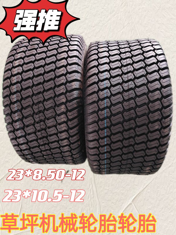 22*9.50-12 Tire 23*9.50-12 Golf Lawn Mower 24*9.50-12 23*10.5-12 Wheel
