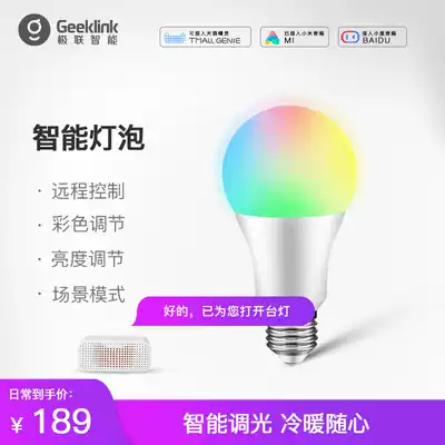 Geeklink Polar Smart Bulb Screw Phone Remote Control Dimming Toning Voice Control