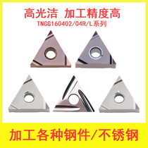 External round fine car numerical control blade TNGG160402 04R L ceramic alloy steel piece stainless steel triangular knife grain