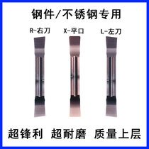 Flat mouth inclined opening cut off knife MGGN150 200250300400 steel piece stainless steel special cut groove blade