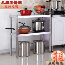 Kitchen shelf Floor-to-ceiling 2-layer stainless steel storage rack Microwave oven rack storage rack Multi-layer pot rack