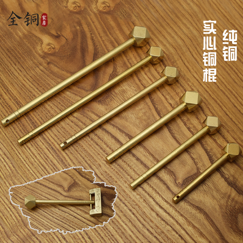 Chinese pure copper solid cabinet door lengthened copper bolt Ming fit copper plug bolt small black clamp bronze stick brass furniture copper accessories