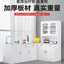 Western medicine cabinet medical disposal table workbench medicine cabinet dental clinic sterile medical cabinet stainless steel dispensing cabinet