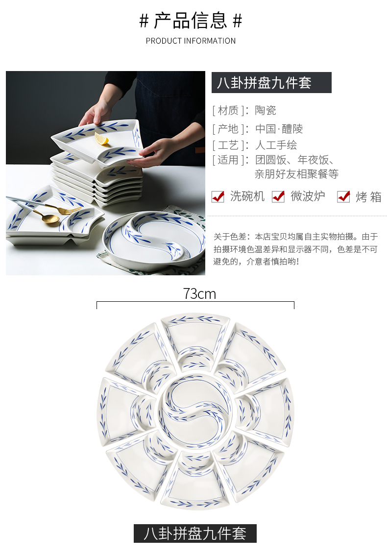 Porcelain color mei red platter tableware portfolio creative household ceramics new dish dish dish plate round table suits for