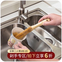  Creative palm brush cup log lengthened handle Elbow cup brush Kitchen large cleaning brush Pot brush Bowl brush