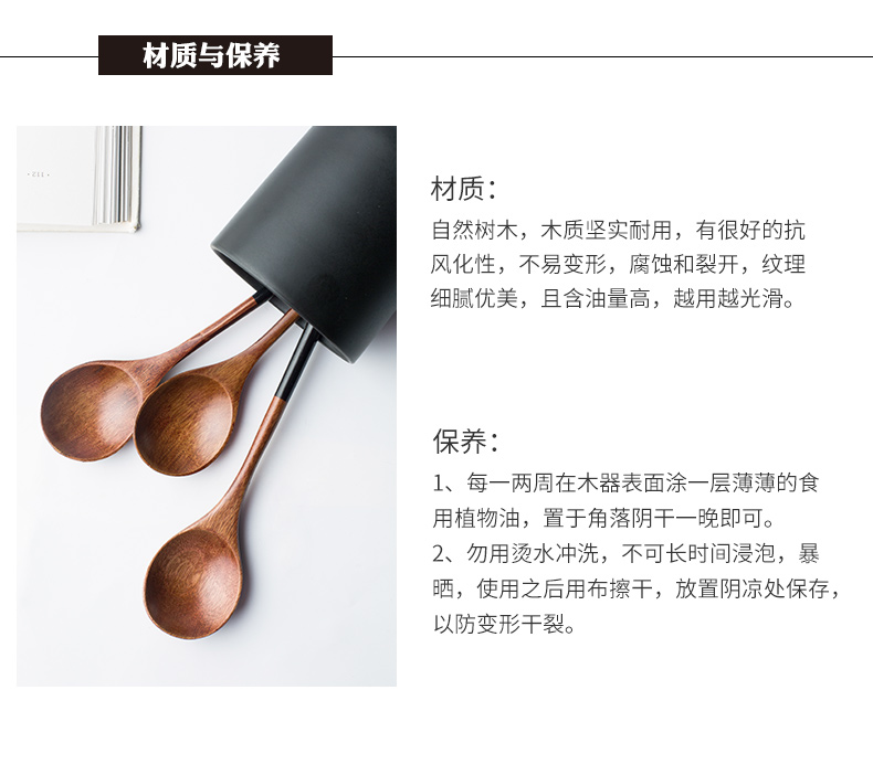 Porcelain color beauty long wooden spoons solid wood spoon, run out of household spoon, spoon, ladle stir honey spoon run small wooden spoon