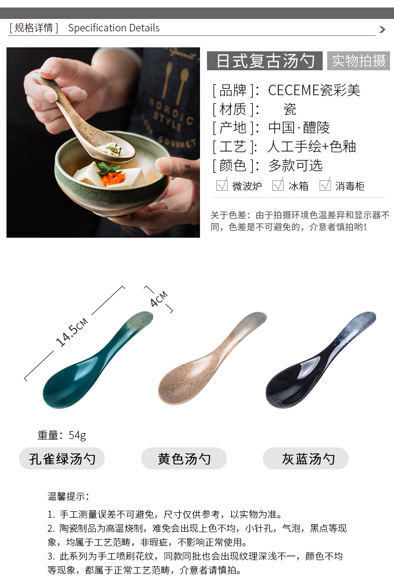 Porcelain color beauty creative ceramic spoon household Japanese small spoon, spoon, spoon to ultimately responds soup spoon porridge spoon, lovely dinner spoon