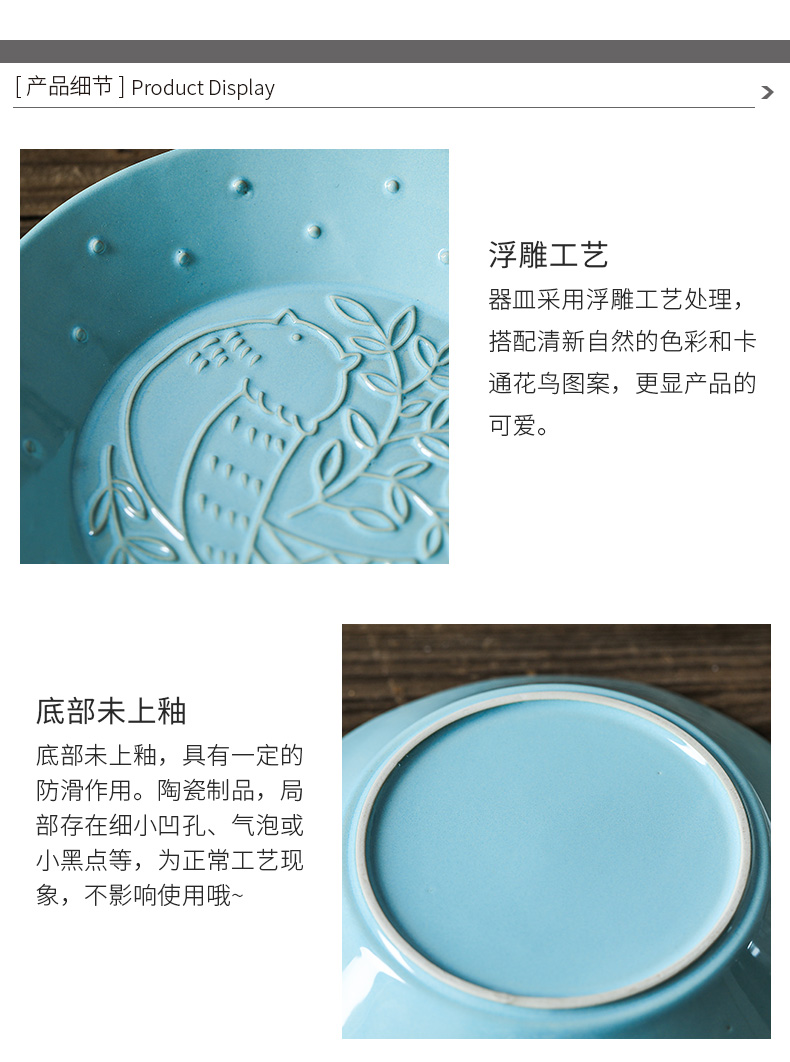 Porcelain color beautiful pastoral wind anaglyph LIDS, western food steak dish ceramic plate plate of fruit salad bowl creative dishes