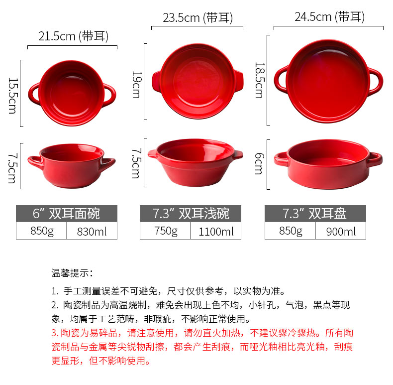 Porcelain color beautiful ears ceramic disc pan baked FanPan salad plate Nordic western - style dishes deep dish soup plate household food dish