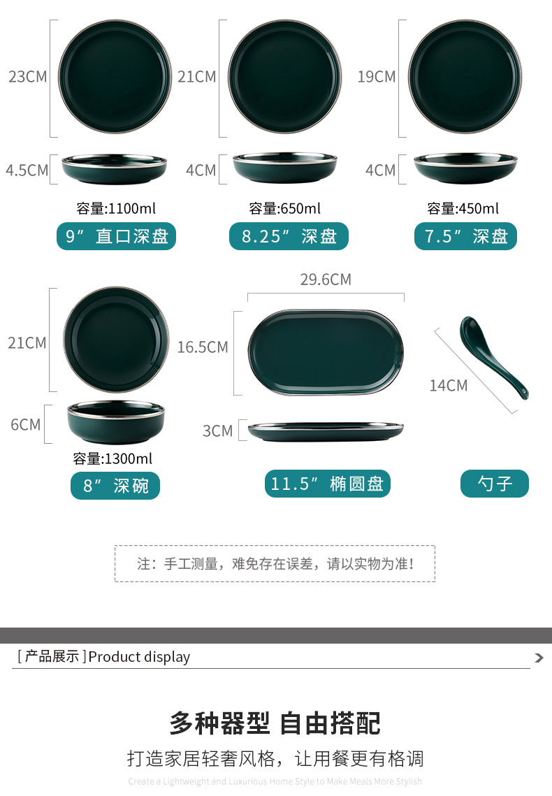 Porcelain color green jade - like stone Nordic silver edge ceramic tableware household dish dish dish soup plate western - style food dish bowl bowl rainbow such use