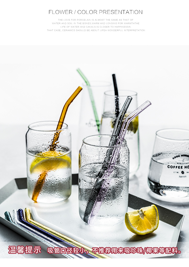 Porcelain color beauty Nordic ins creative transparent glass curved straw milk tea juice stained glass straw drinking straw