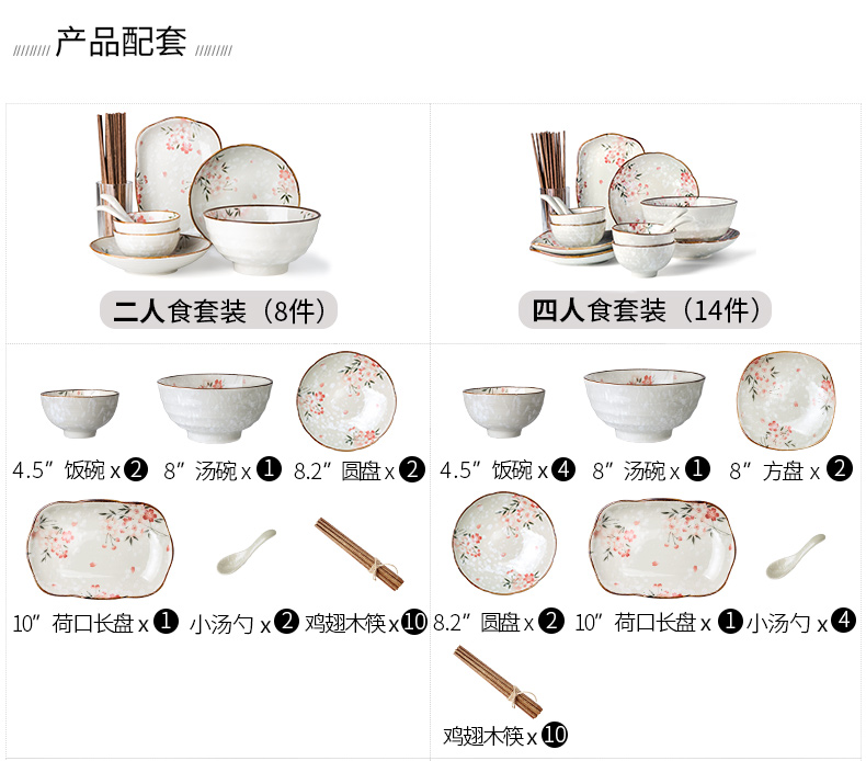 Porcelain color beauty of Japanese cherry blossom put people eat ceramic tableware suit household use suit dish dishes suit