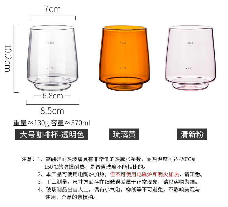 Porcelain color beautiful household Pyrex glass coffee cup scale keller cappuccino cups of coffee cup