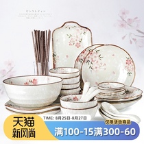  Porcelain color beauty 6-person food Japanese cherry blossom ceramic bowl set Household rice bowl soup bowl dish dish dish tableware set