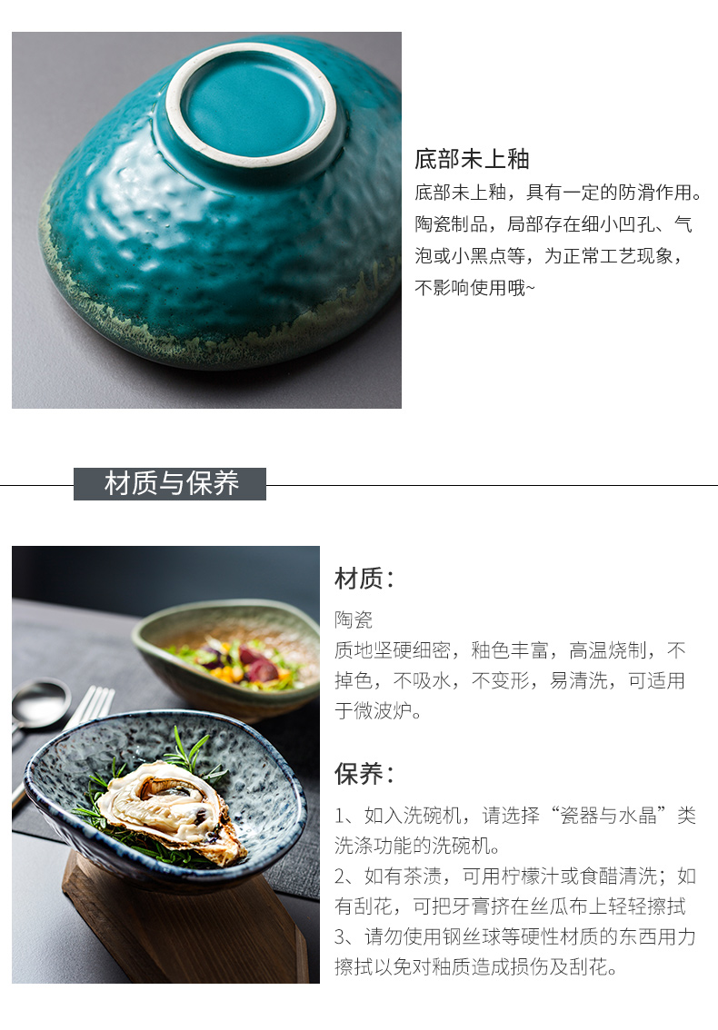 Porcelain color beauty of Japanese ceramic bowl creativity tableware restoring ancient ways of household food bowl of cold dish bowl snack bowl rainbow such as bowl shaped bowl