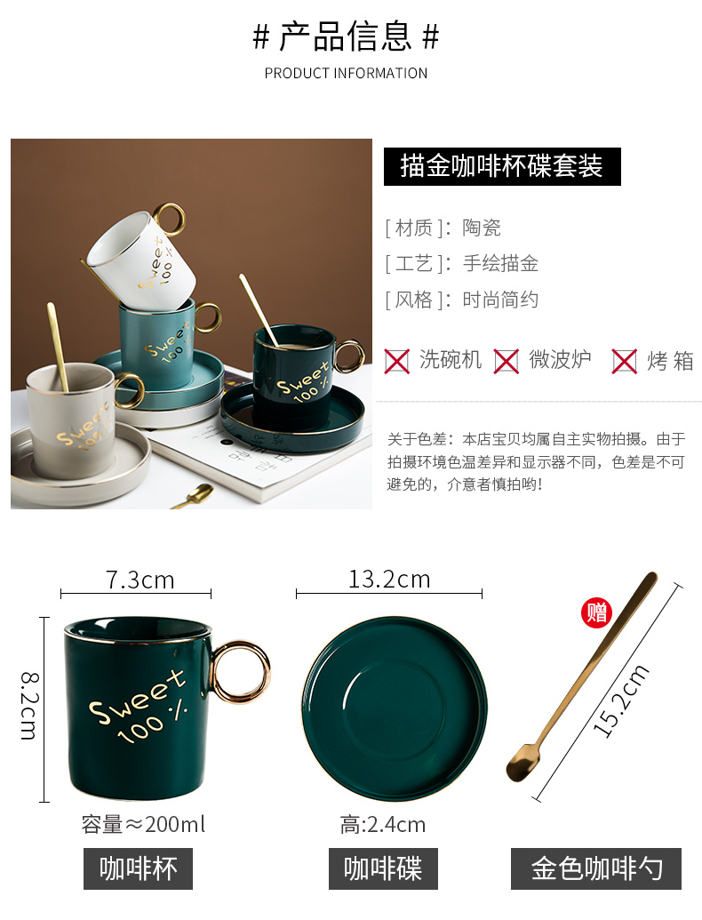 Beauty color porcelain ceramic coffee cup light small key-2 luxury European - style key-2 luxury coffee cups and saucers suit household afternoon tea cup with a spoon