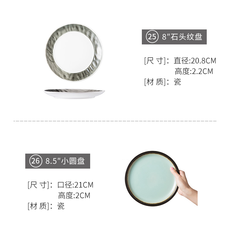 Porcelain to clearance 】 【 color beauty ceramic creative household food dish deep dish soup plate plate plate