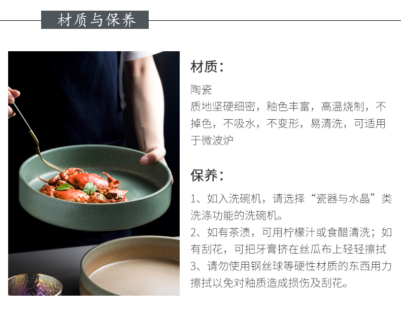 Porcelain color beauty creative ceramic western - style food dish, household round small never dish soup plate deep dish salad plate