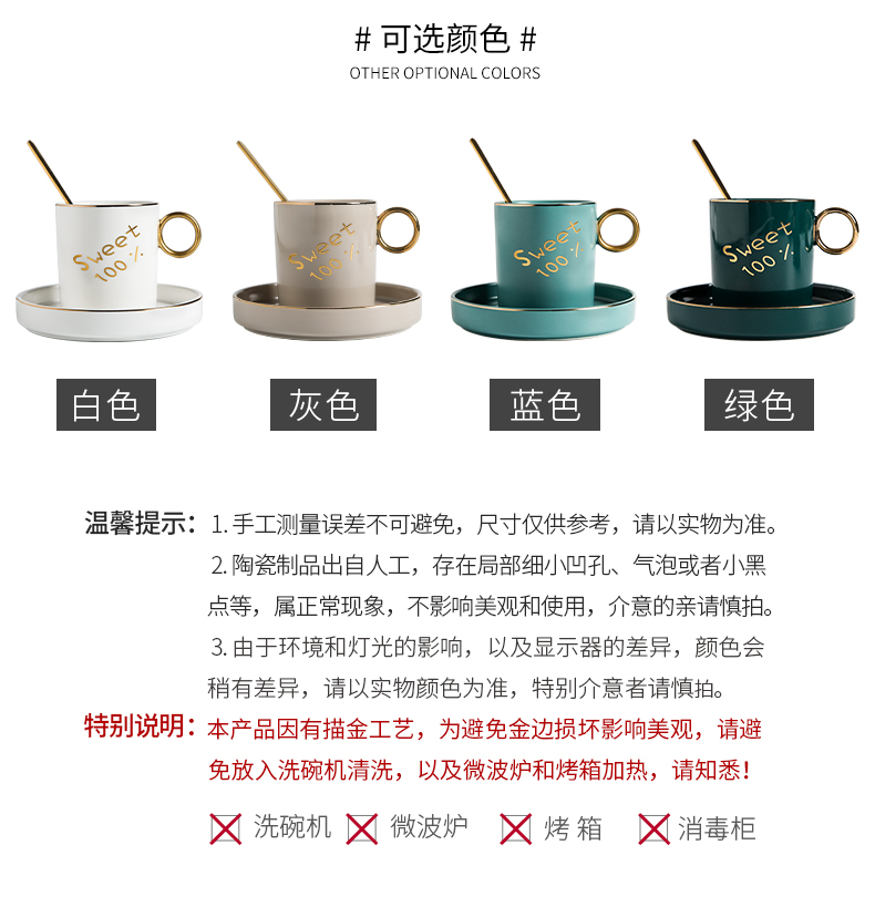 Beauty color porcelain ceramic coffee cup light small key-2 luxury European - style key-2 luxury coffee cups and saucers suit household afternoon tea cup with a spoon