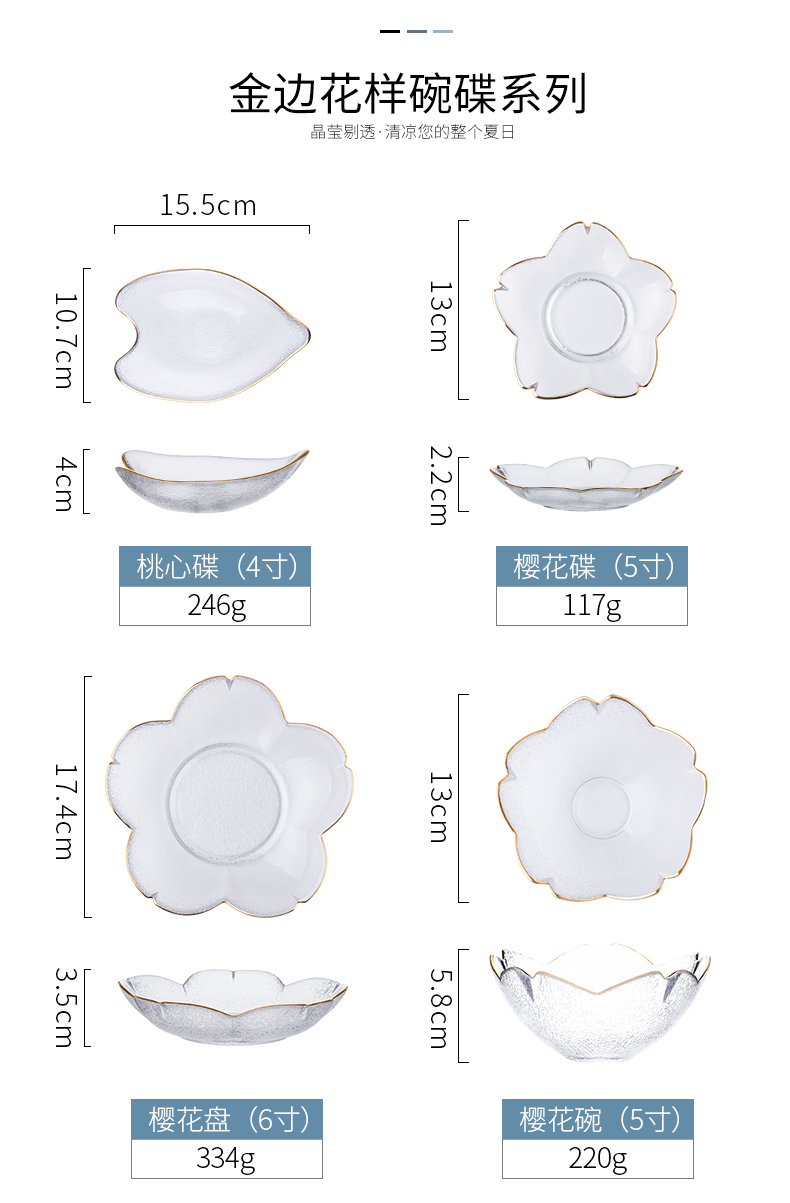 Porcelain color beauty snacks Japanese YingHuaBan glass small bowl of fruit sweet snack bowl bowl of vinegar sauce food flavor dishes