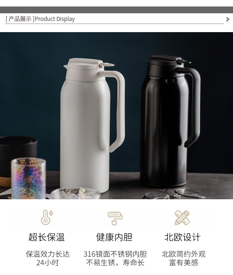 Porcelain color beauty press type stainless steel tank insulation pot of household hot water vacuum hot kettle large - capacity vacuum flask