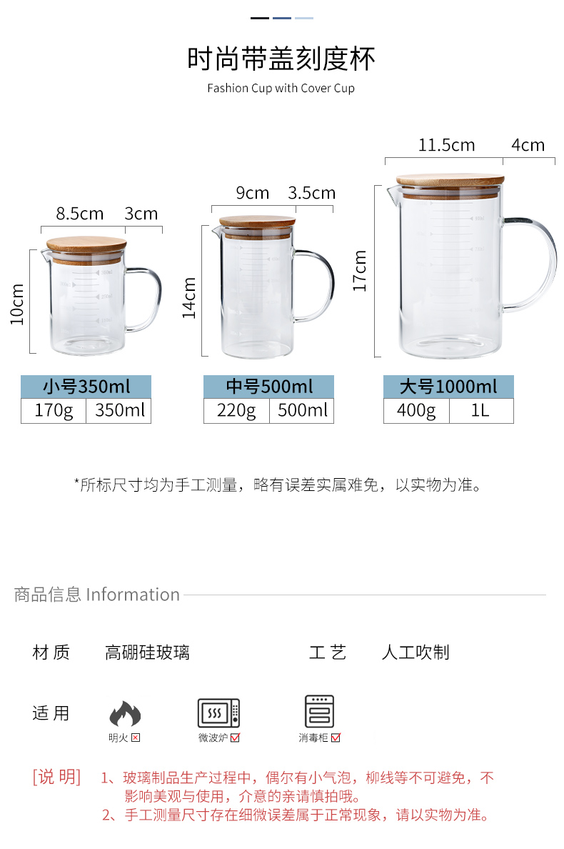 Porcelain color beauty transparent glass cup with scale measuring cup heat - resistant handle household scale baking cup with cover milk cup