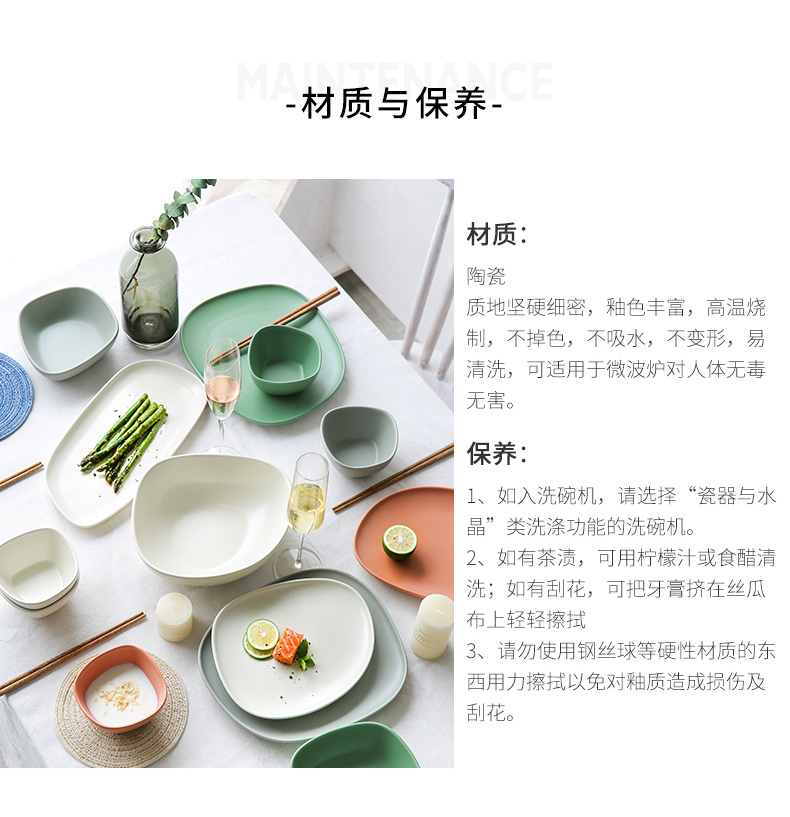 Porcelain color beautiful northern wind ceramic tableware creative household jobs mercifully rainbow such as bowl bowl of fruit salad bowl posed the dishes