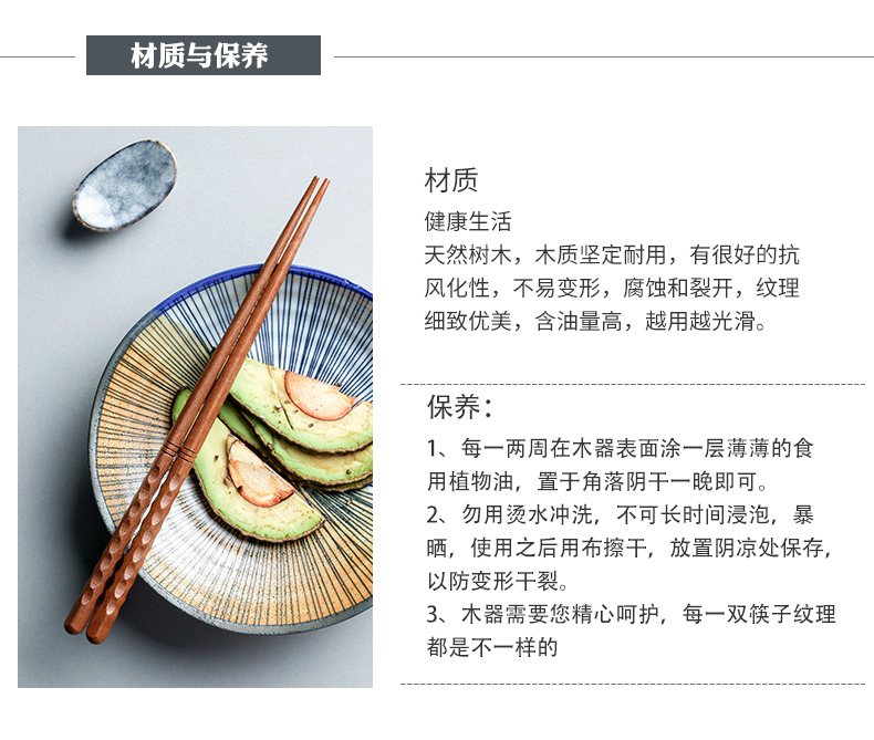 Porcelain color beauty Indonesia or iron wood, Japanese wooden chopsticks pointed antiskid household suit 10 pairs of wooden chopsticks
