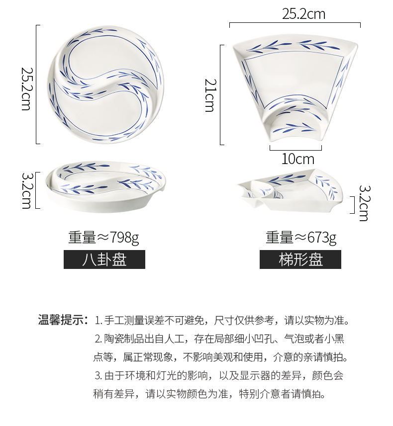 Porcelain color mei red platter tableware portfolio creative household ceramics new dish dish dish plate round table suits for