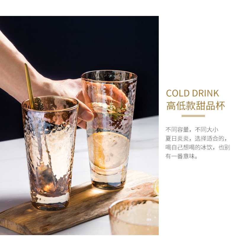 Porcelain color beauty Nordic hammer transparent glass cup home milk cup cup cup cold ultimately responds a cup of fruit juice cup for breakfast