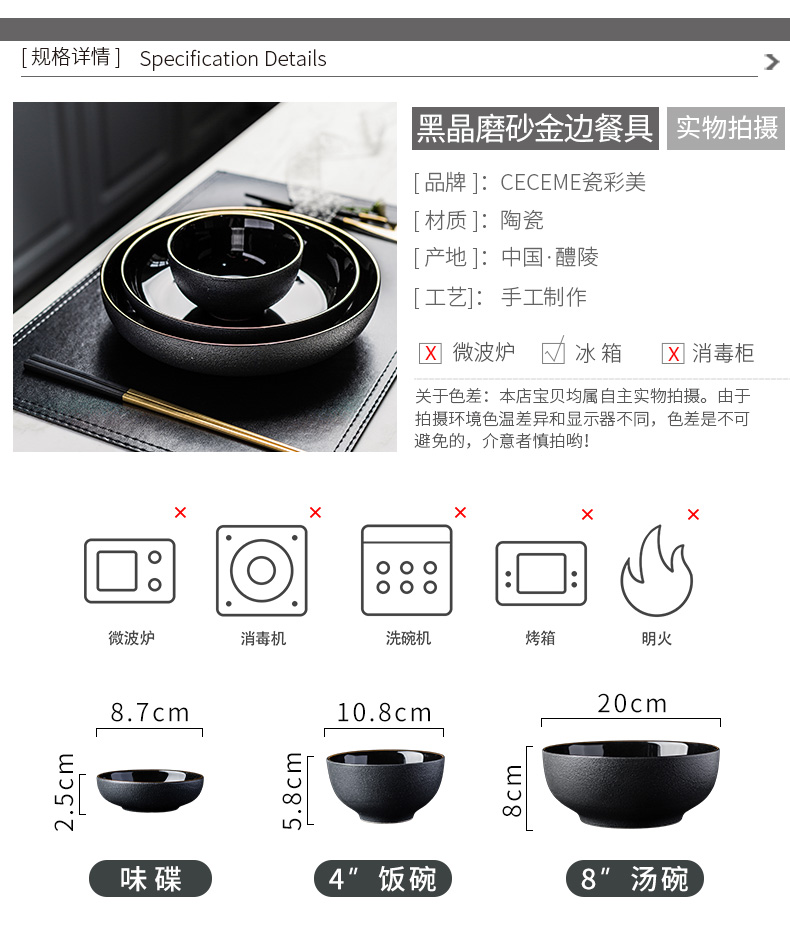 Porcelain color beautiful black up phnom penh ceramic tableware suit creative pasta dish bowl of salad bowl of soup plate western food steak plate
