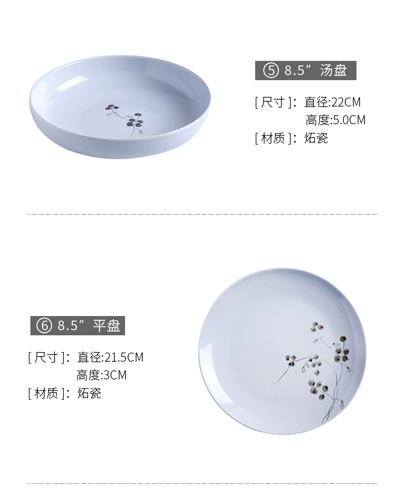 Porcelain to clearance 】 【 color beauty ceramic creative household food dish deep dish soup plate plate plate