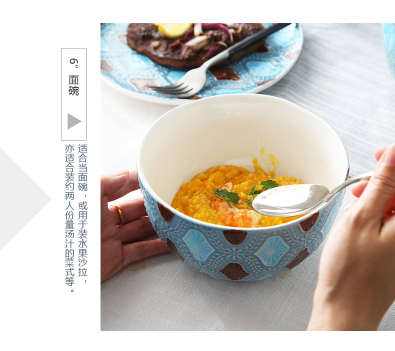 Relief the Mediterranean wind tableware suit creative western dishes of rice noodles soup bowl European ceramic dishes