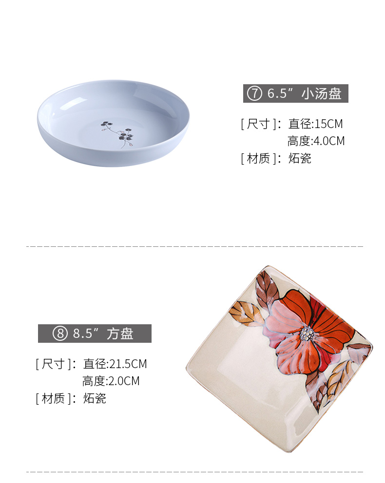 Porcelain to clearance 】 【 color beauty ceramic creative household food dish deep dish soup plate plate plate