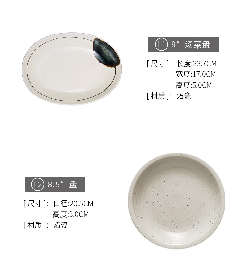 Porcelain to clearance 】 【 color beauty ceramic creative household food dish deep dish soup plate plate plate