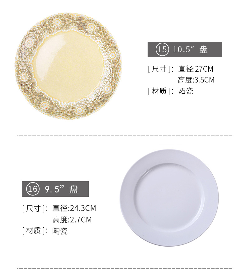 To clearance porcelain color beauty creative western food steak 】 large household new ceramic plate