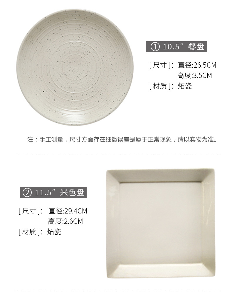 To clearance porcelain color beauty creative western food steak 】 large household new ceramic plate