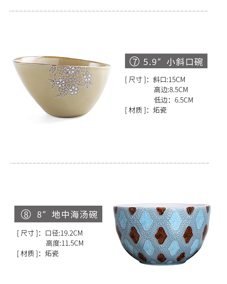 Porcelain color beauty creative to clearance 】 【 large soup bowl ceramic household food bowl rainbow such use tableware