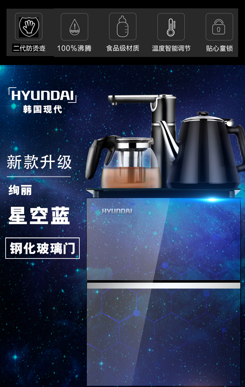 Hàn Quốc hiện đại máy nước nóng lạnh thẳng đứng tự động đa chức năng thông minh tiết kiệm năng lượng máy pha trà đặc biệt máy nước lọc nóng lạnh