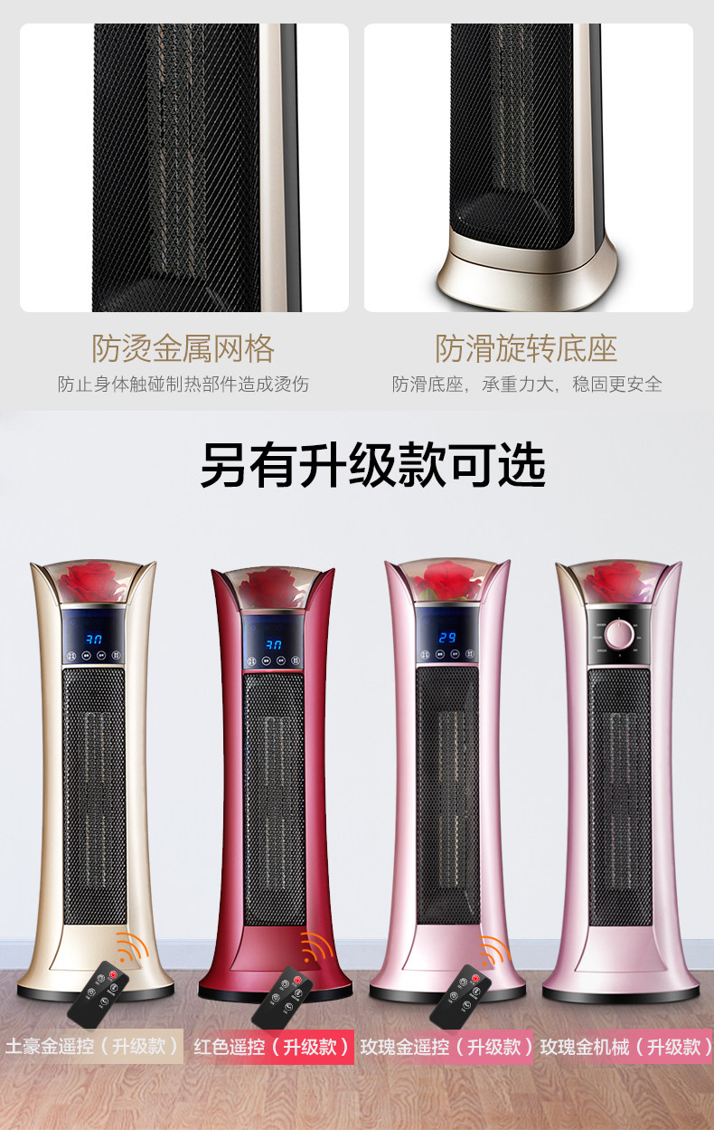 韩国 现代 遥控立式取暖器 家用暖风机 整屋升温 2000W 图17