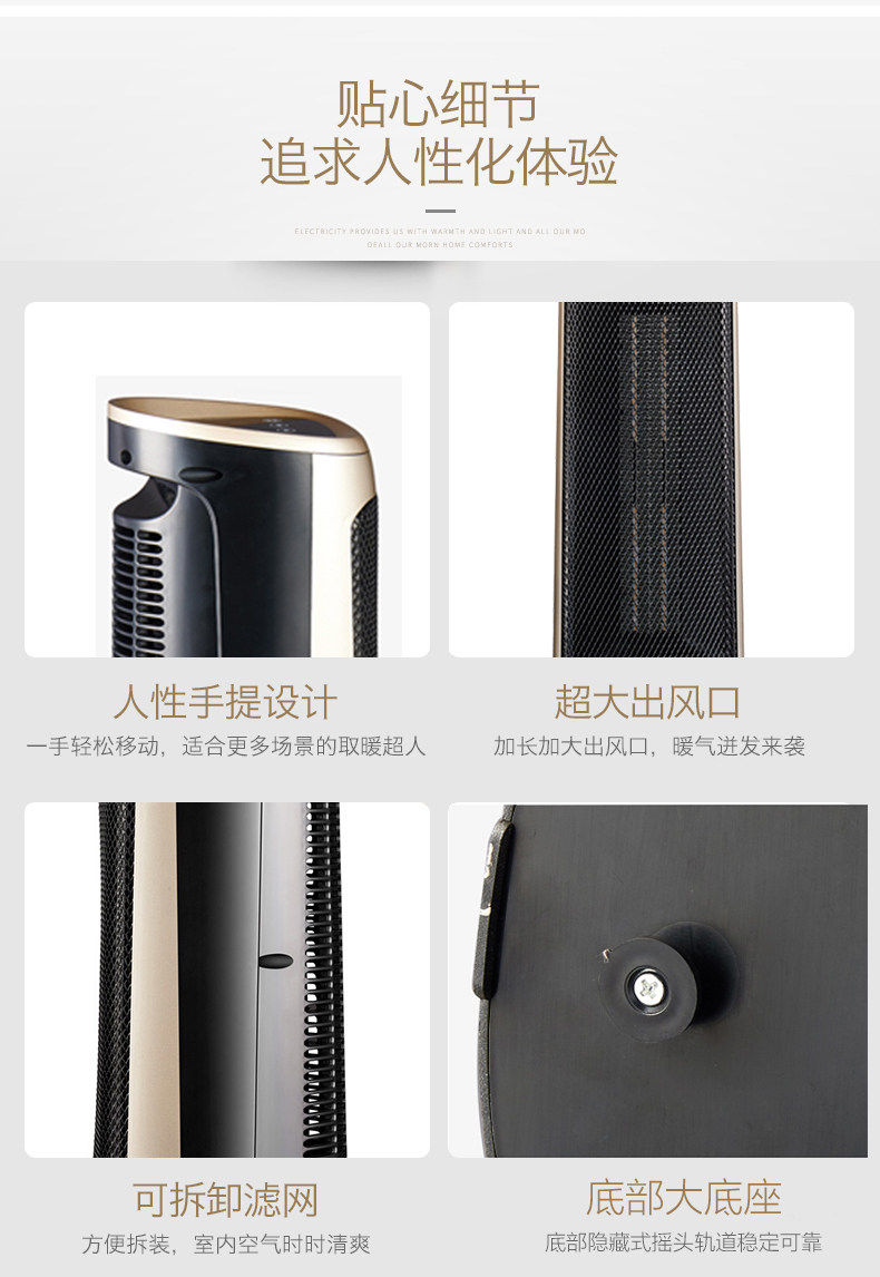 韩国 现代 遥控立式取暖器 家用暖风机 整屋升温 2000W 图16