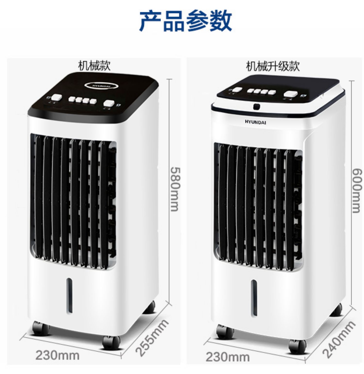 Hyundai Portable Air Conditioner Hyundai Warm Air Conditioning Fan